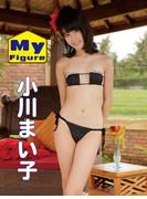 小川まい子デジタル写真集 My Figure(アイドルコレクション)