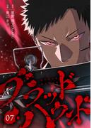ブラッドハウンド 7巻(KTcomic)