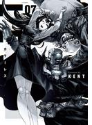 カラーレス(7)(ボーダーコミックス)