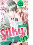 Love Silky Vol.122(Love Silky)