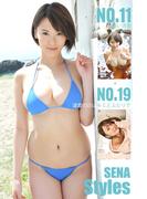 奈月セナ SENA Styles 蒼い流星+遠雷の日はキミとふたりで(St)