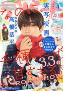 デザート　2023年4月号[2023年2月24日発売]