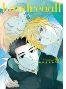 Landreaall（40）【電子限定描き下ろしイラスト付き】(ＺＥＲＯ-ＳＵＭコミックス)
