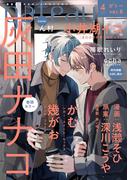 gateau (ガトー) 2023年4月号 ver.B(gateau)