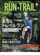 RUN+TRAIL Vol.59