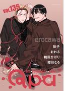 Qpa vol.135　エロカワ(Qpa)