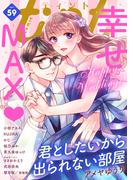 ｃｏｍｉｃ　ｔｉｎｔ　vol.59