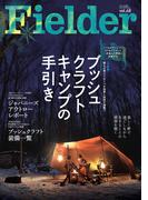 Fielder vol.68(Fielder)
