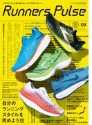 Runners Pulse Magazine Vol.09