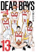 ＤＥＡＲ　ＢＯＹＳ　ＡＣＴ４（13）
