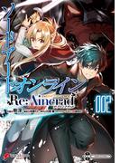 ソードアート・オンライン Re:Aincrad 2(電撃コミックスNEXT)