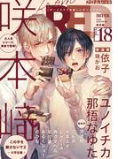 from RED vol.18(from RED)