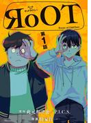 【全1-48セット】RoOT/ルート オブ オッドタクシー【単話】(ビッグコミックス)