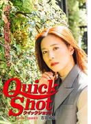 クイックショット Quick Shot 吉田綾花 おさんぽ日和だから…。(クイックショット Quick Shot)