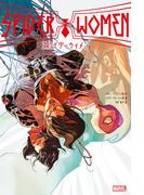 スパイダーウィメン