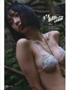 華村あすか写真集　真価論