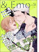 ＆.Emo vol.36(＆.Emo comics)