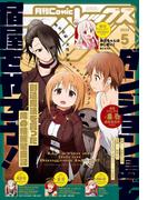 Comic REX (コミック レックス） 2023年5月号(REX COMICS)