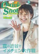 クイックショット Quick Shot Misaki 夜の渋谷でイメチェン大作戦(クイックショット Quick Shot)