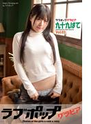 ラブポップグラビア　九十九ぱて  Vol.03(ラブポップグラビア)