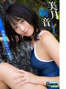 美月絢音「天然スク水でいいかな？」【ヤングチャンピオンデジグラ】(ヤングチャンピオンデジグラ)