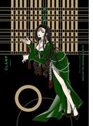 ＣＬＡＭＰ　ＰＲＥＭＩＵＭ　ＣＯＬＬＥＣＴＩＯＮ　X　（５）(カドカワデジタルコミックス)