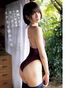 来栖うさこ1st写真集 オトナのスク水＆競泳水着