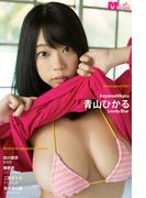 青山ひかる「Lovely Blue Masterpiece#061」(Idol Line)