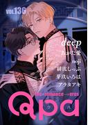 Qpa vol.136　ディープ(Qpa)