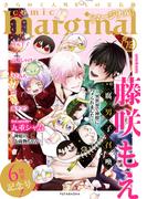 comic marginal ： 73(コミックマージナル)