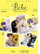 Bebe vol.29(Bebe)