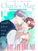 Charles Mag vol.37 -エロきゅん-(シャルルコミックス)