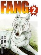 FANG2