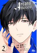 Arcanamusica（アルカナムジカ） 2(マーガレットコミックスDIGITAL)