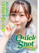 クイックショット Quick Shot にこ にこにこ(^_^)ニコタマでデート(クイックショット Quick Shot)