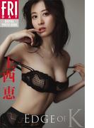 上西恵　「ＥＤＧＥ　ｏｆ　Ｋ」　ＦＲＩＤＡＹデジタル写真集(ＦＲＩＤＡＹデジタル写真集)