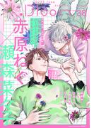 .Bloom ドットブルーム vol.38 2023 June