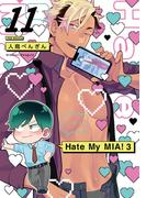 Hate My MIA！(11)(ふゅーじょんぷろだくと)