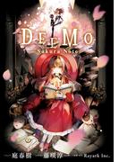 DEEMO -Sakura Note-【イラスト特典付】(ＺＥＲＯ-ＳＵＭコミックス)