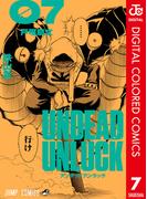 アンデッドアンラック カラー版 7(ジャンプコミックスDIGITAL)