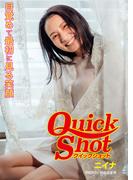 クイックショット Quick Shot ニイナ 目覚めて最初に見る笑顔(クイックショット Quick Shot)