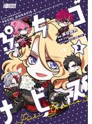 ぷちゴナビス3(月刊ブシロード)