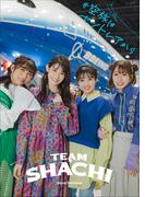 TEAM　SHACHI　♯空旅はセントレアから(スピ/サン グラビアフォトブック)