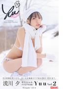 Yuu vol.2 流川夕【グラビア写真集】(PRESTIGE PHOTOGENICS)