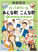 福岡・山口・広島・愛媛・徳島・香川・高知