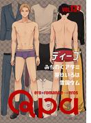 Qpa vol.137　ディープ(Qpa)