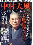 休日限定 まじめに生きるのを恥じることはない 人文/社会 - www