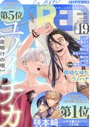 from RED vol.19(from RED)