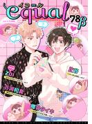 equal vol.78β(equal)