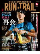 RUN+TRAIL Vol.60